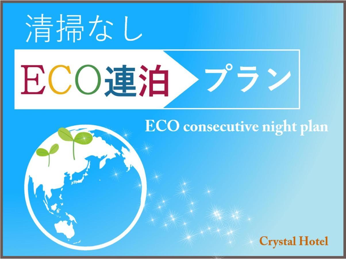 Shinsaibashi Crystal 4* Ōsaka